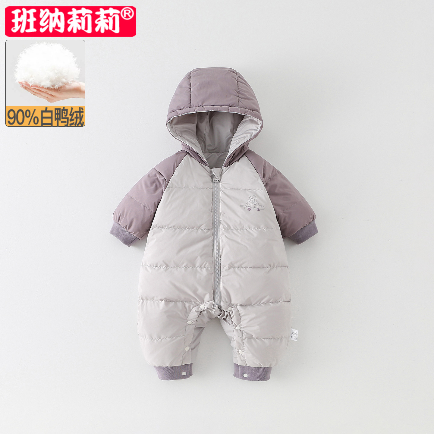 婴儿轻薄羽绒服连体衣秋冬季宝宝小月龄保暖外出服白鸭绒初冬抱衣
