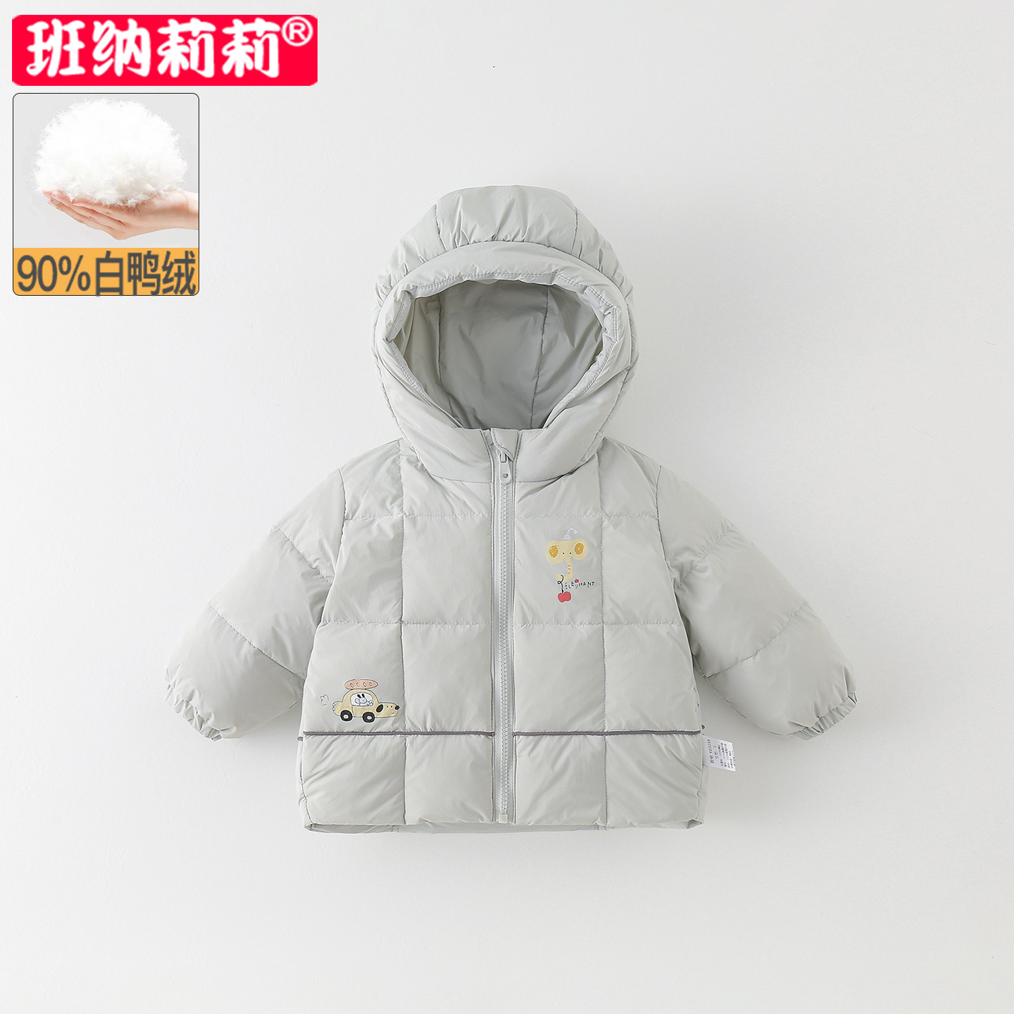 男童冬款羽绒服冬装外套2025新款宝宝卡通保暖衣服冬季连帽上衣潮