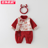 国风婴儿衣服春秋装 女宝宝连体衣公主洋气满月百天哈衣春季 拜年服