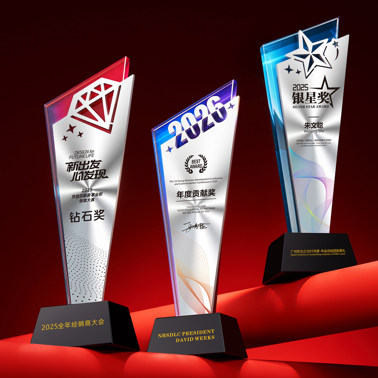 金属水晶奖杯定制拉丝创意五角星优秀员工冠军年会颁奖牌制作定做