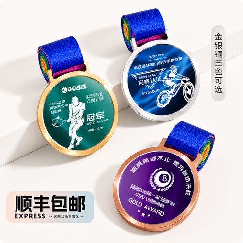 奖牌挂牌运动比赛冠军篮球比赛