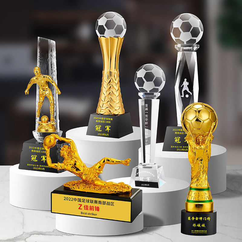最佳球员射手足球队年会比赛事学校水晶冠军奖杯奖牌定制定做颁奖