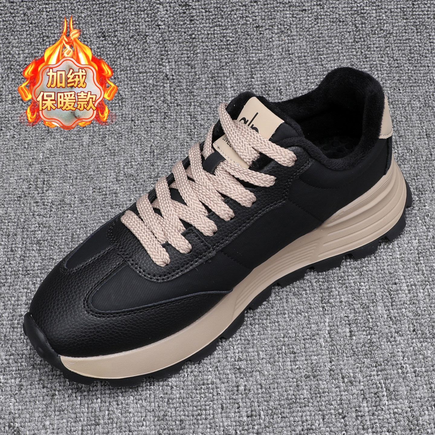 冬季加绒男鞋软底百搭运动休闲棉鞋时尚拼色轻便厚底男士阿甘鞋潮,流行男鞋,时尚休闲鞋,淘宝优惠券,粉丝福利购,淘宝优惠卷
