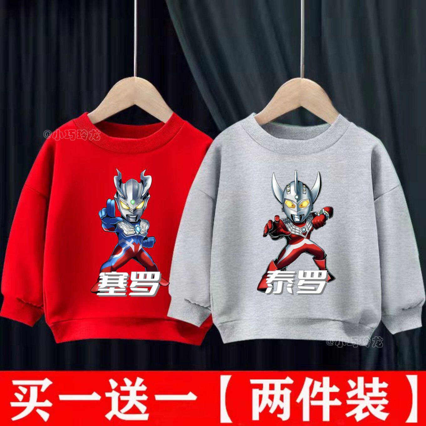 男童帅气卡通奥特曼卫衣2026春秋新款儿童衣服宝宝打底长袖上衣潮