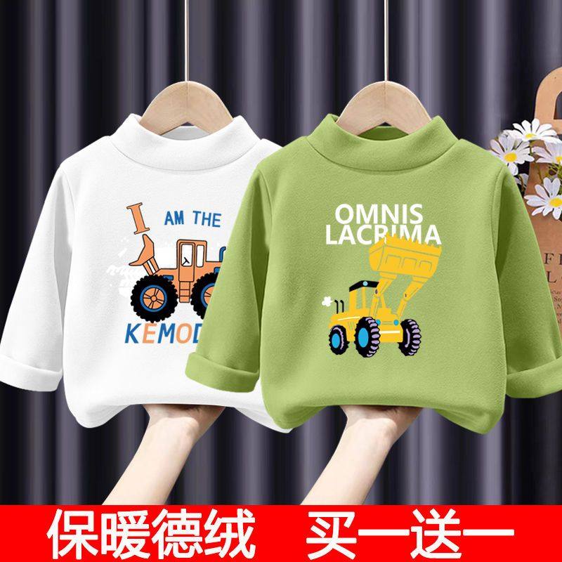 儿童新款德绒秋冬贴身打底衫男童磨毛保暖秋衣中小童中领内搭t恤,童装/婴儿装/亲子装,T恤,淘宝优惠券,粉丝福利购,淘宝优惠卷