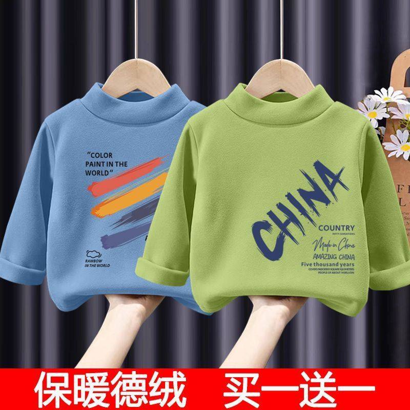 儿童德绒半高领打底衫秋冬装男童女童长袖t恤中小童百搭保暖上衣,童装/婴儿装/亲子装,T恤,淘宝优惠券,粉丝福利购,淘宝优惠卷
