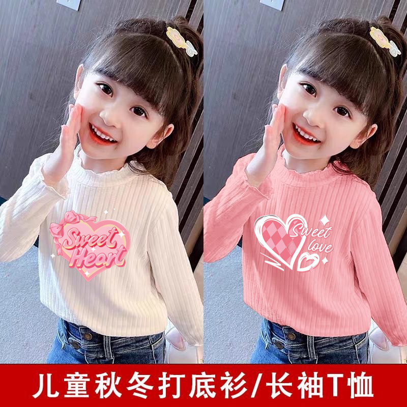 儿童德绒秋冬新款女童T恤打底衫中大童洋气卡通长袖保暖上衣服潮