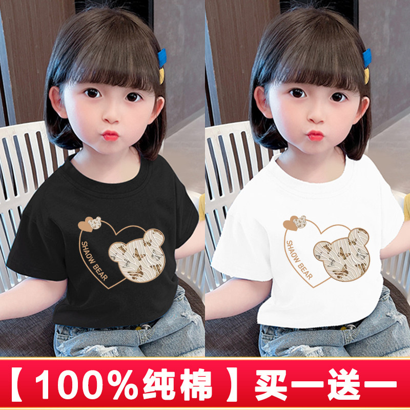 儿童超柔短袖t恤100%纯棉新款男童女童洋气打底衫夏季宝宝上衣服,童装/婴儿装/亲子装,T恤,淘宝优惠券,粉丝福利购,淘宝优惠卷