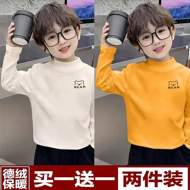 儿童新款男女童半高领德绒保暖内搭上衣中小童宝贝T恤长袖打底衫,童装/婴儿装/亲子装,T恤,淘宝优惠券,粉丝福利购,淘宝优惠卷