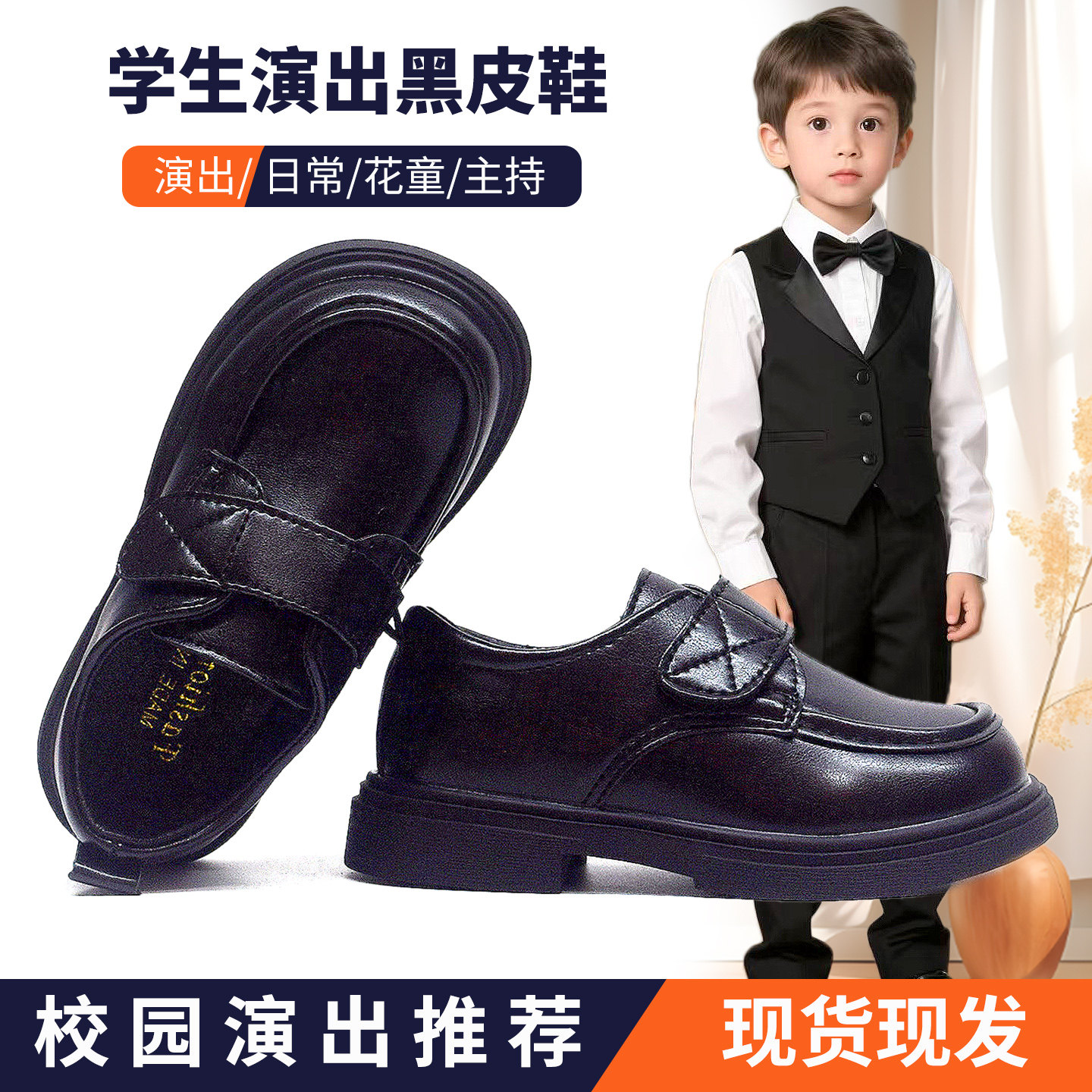 儿童皮鞋男童黑色小皮鞋演出礼服鞋加绒女童鞋子花童鞋表演乐福鞋
