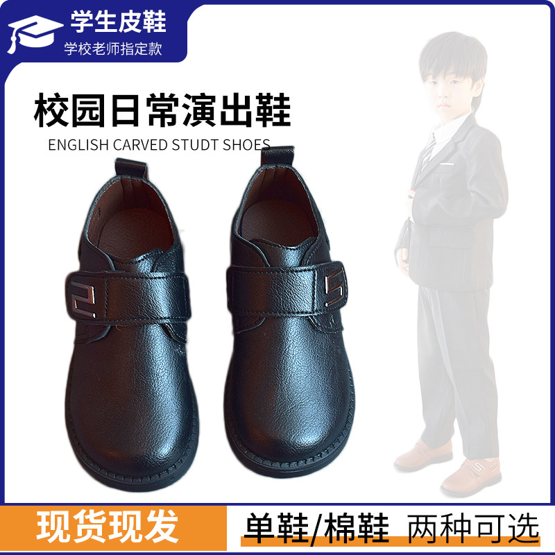 儿童皮鞋男童皮面软底演出鞋子魔术贴单鞋黑色学生配西服主持舞蹈