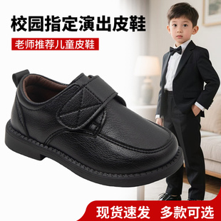 男童皮鞋春秋软底儿童英伦风小皮鞋黑色演出男孩走秀主持礼服鞋子