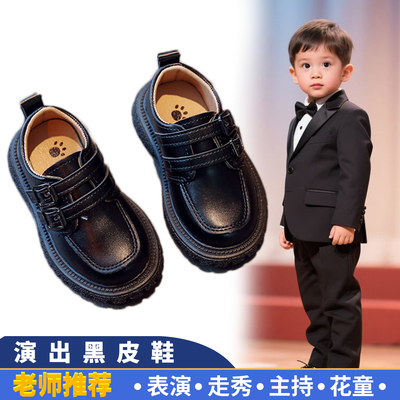 宝宝演出表演舞蹈黑色皮鞋