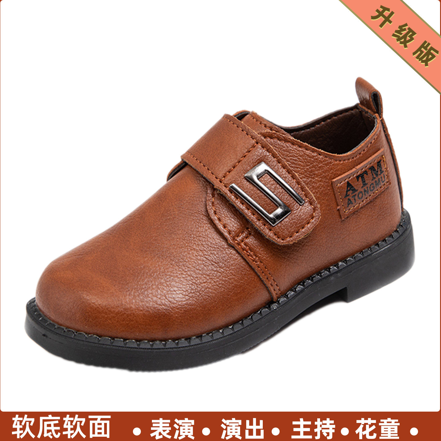 男童演出软底防滑皮鞋