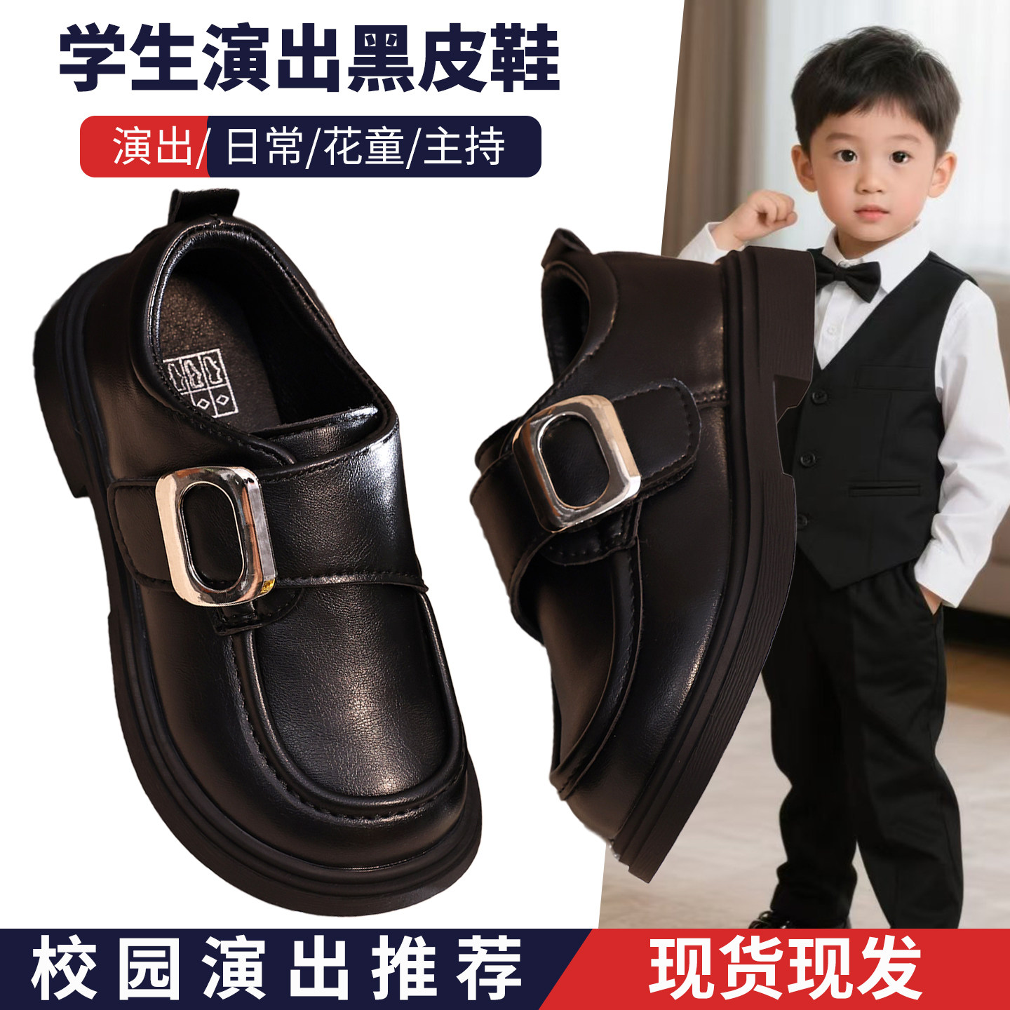 英伦学院风男女童乐福皮带扣鞋