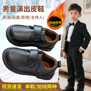 男童黑皮鞋演出鞋子英伦风小皮鞋软底加绒二棉鞋花童男孩主持礼服
