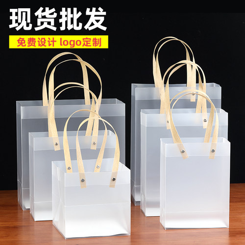 pvc硬塑料防水喜糖定制手提袋