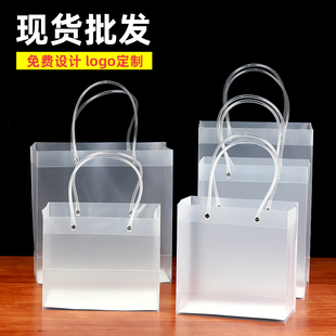 现货pp透明磨砂手提袋硬塑料pvc礼品袋外卖打包拎袋化妆品包装袋