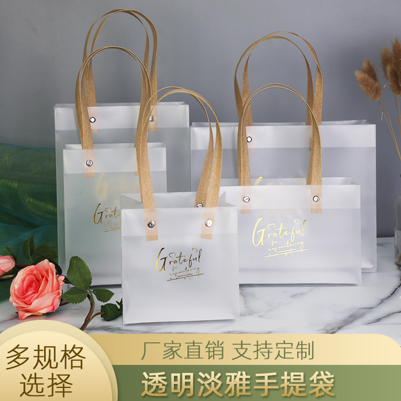 pp透明磨砂礼品袋结婚喜糖回礼伴手礼手提袋生日中秋节高档月饼袋