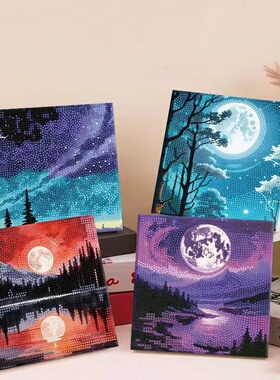 星空湖泊钻石画DIY手工满钻粘贴钻石画风景极光益智摆台装饰挂画