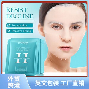 全英文BIOAOUA玻尿酸密集补水滋养面膜Facial mask面膜贴跨境