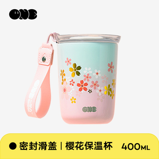 一个人的星球樱英杯女生高颜值保冷保温杯咖啡杯陶瓷内胆随行水杯