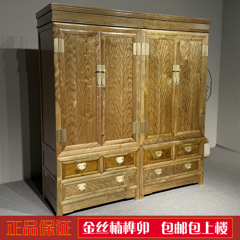 四川金丝楠木衣柜虎皮纹小叶桢楠衣橱轻奢实木家具榫卯红木家具