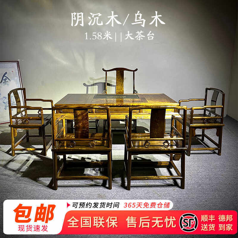 三件套茶桌椅子组合主人位新中式