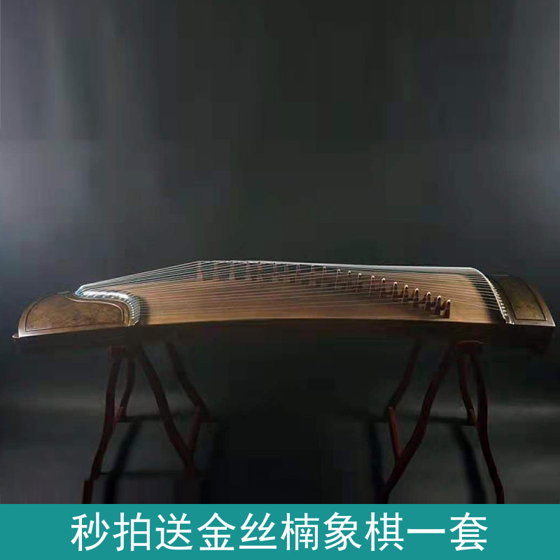 金丝楠木古筝中国高级专业小叶桢古琴