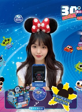 bitzee比斯精灵宠物机儿童女孩玩具电子宠物游戏机养成宠物正版