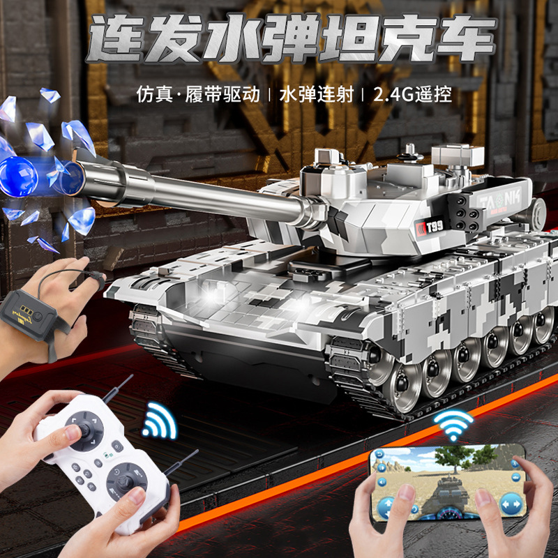 新款99a遥控坦克汽车可开炮发射水弹履带式越野仿真T90模型玩具车