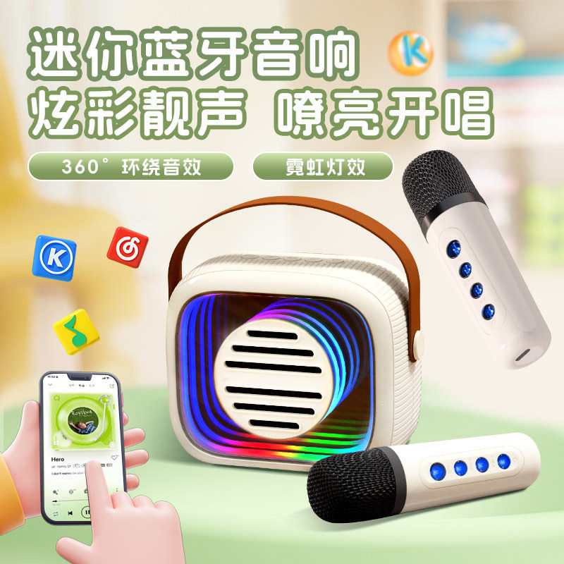 1新款蓝牙音箱带麦户外无线智能麦克风音响蓝牙高颜值一体家用直