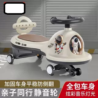 儿童扭扭车大人男女小孩宝宝新款可坐防侧翻万向轮音乐溜溜车