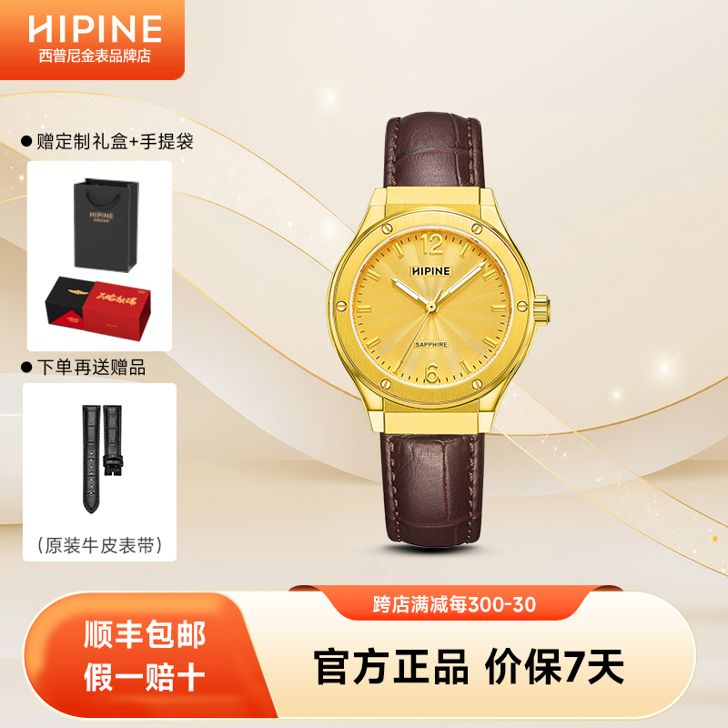 轻奢纯金999送女士生日礼物