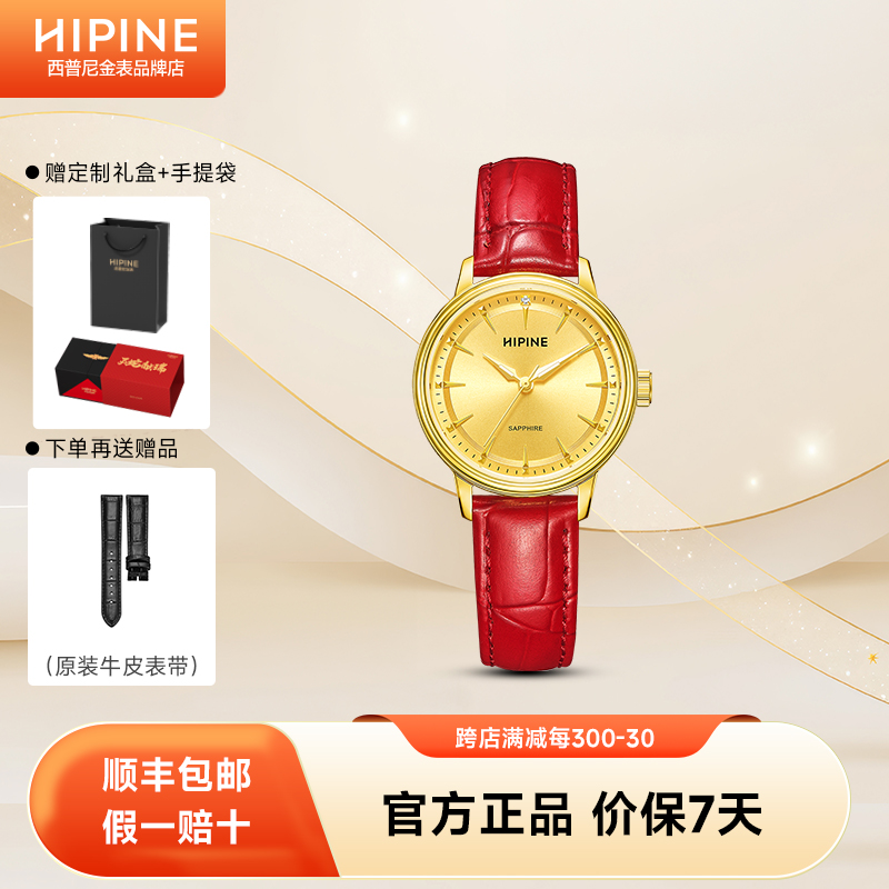 石英机芯防水女士生日礼物