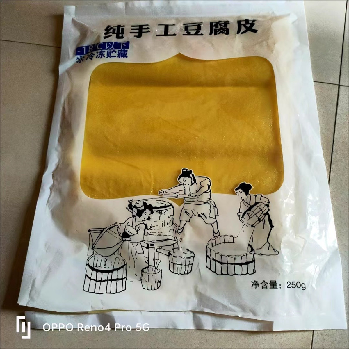 正宗头层手工薄豆腐皮月子豆腐衣包馅五香春卷皮油豆皮干货腐竹皮,零食/坚果/特产,千张,淘宝优惠券,粉丝福利购,淘宝优惠卷