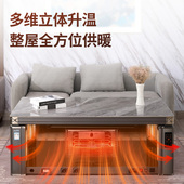 气电两用电暖桌取暖桌智能烤火炉家用客厅岩板长方形语音升降茶几