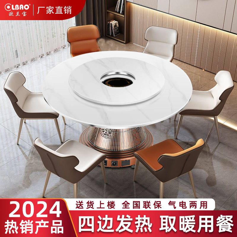 天然气取暖桌圆形气电两用烤火炉