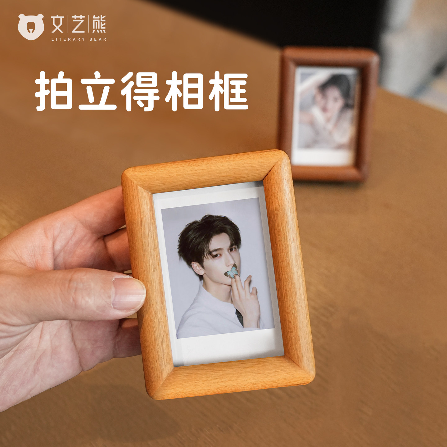 拍立得相框摆台展示架迷你小3寸相框照片diy定制打印情侣周年纪念