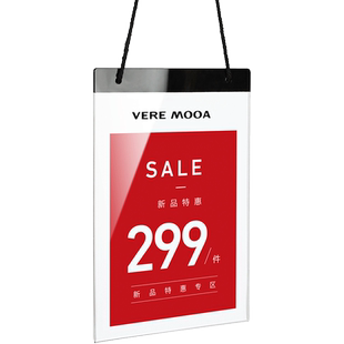 亚克力新品上市展示牌折扣牌挂牌特价牌标签商品标价签广告纸促销价格牌标价牌店长推荐牌服装店价格展示牌