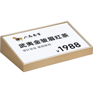 摔不坏斜面亚克力价格牌展示牌标价牌标签牌透明高端仿金属台卡强磁桌牌价格牌
