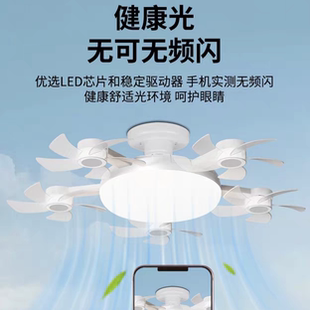 无人机风扇灯卧室餐厅宿舍家用小型E27螺口吸顶电扇灯 2025年新款