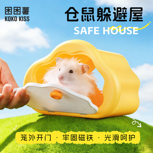 困困薯仓鼠可窥视躲避窝保温睡屋金丝熊夏季陶瓷冰屋造景用品大全