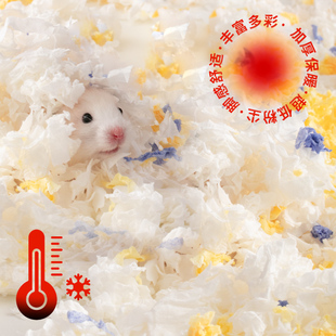 困困薯木浆纸棉仓鼠金丝熊垫料仓鼠笼造景保暖无尘纸棉