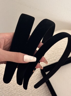 韩国韩版黑色丝绒发箍宽边发带压发卡高级法式复古头箍显白显脸小