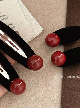 简约红色豆豆丝绒发夹气质少女刘海边夹bb夹鸭嘴夹百搭头夹发饰