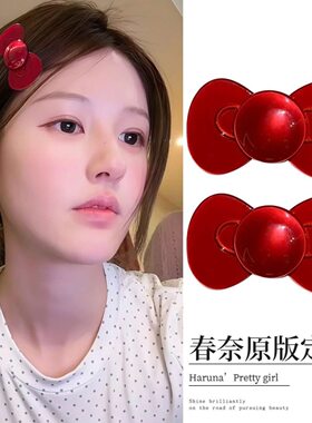 赵露思同款新年红色蝴蝶结发夹甜美少女心醋酸高颜值百搭侧边夹女