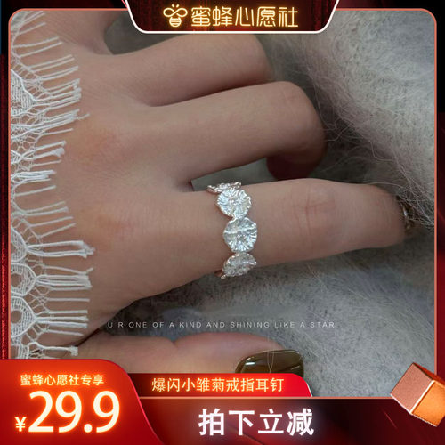 韩国S925银针花朵耳钉