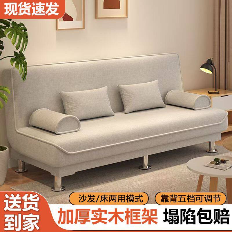 两用沙发午休户单人双人折叠出租房小户型床简易多功能卧室沙发床