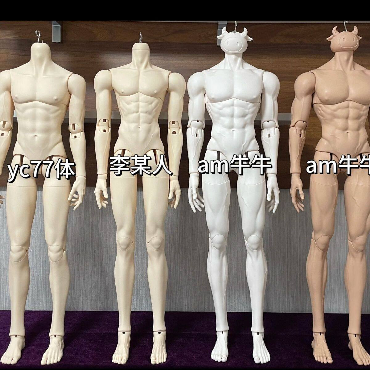 am牛牛体yc77bjd娃娃3分壮叔素体健身肌肉男手办模型恋与深空秦彻